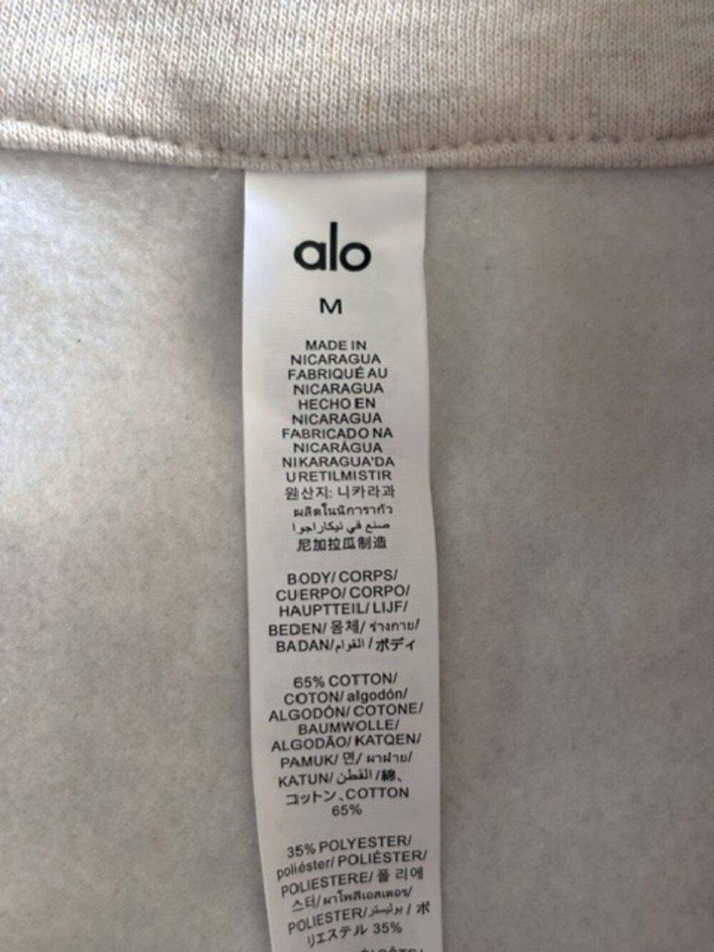 Alo Yoga Accolade 1/4 Zip Pullover Oatmeal Heather NWT M - Picture 5 of 9